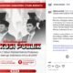 AMSUB Matangkan Tujuh Tuntutan Rakyat, Diskusi Publik Jadi Arah Baru Gerakan Mahasiswa